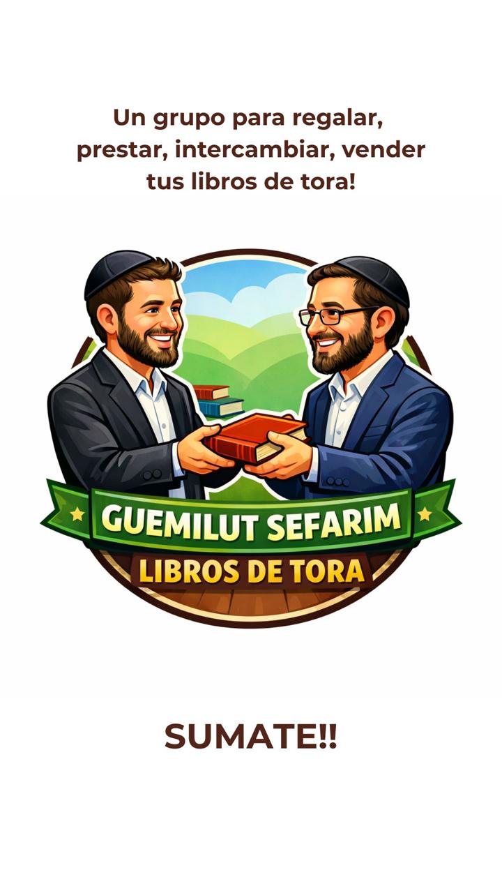 Imagen de Guemilut sefarim